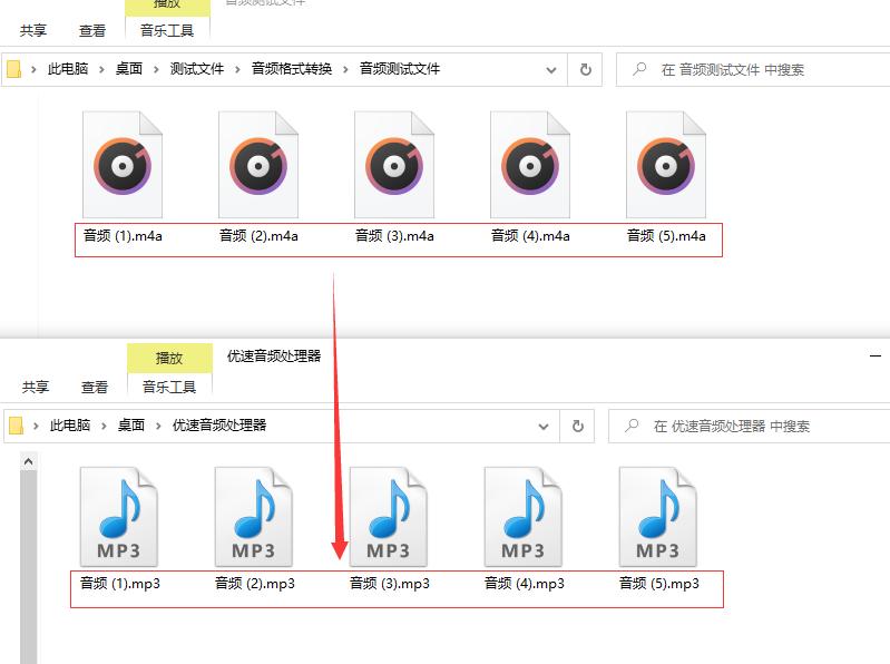酷狗m4a怎么转换成mp3,m4a手机免费转换成mp3
