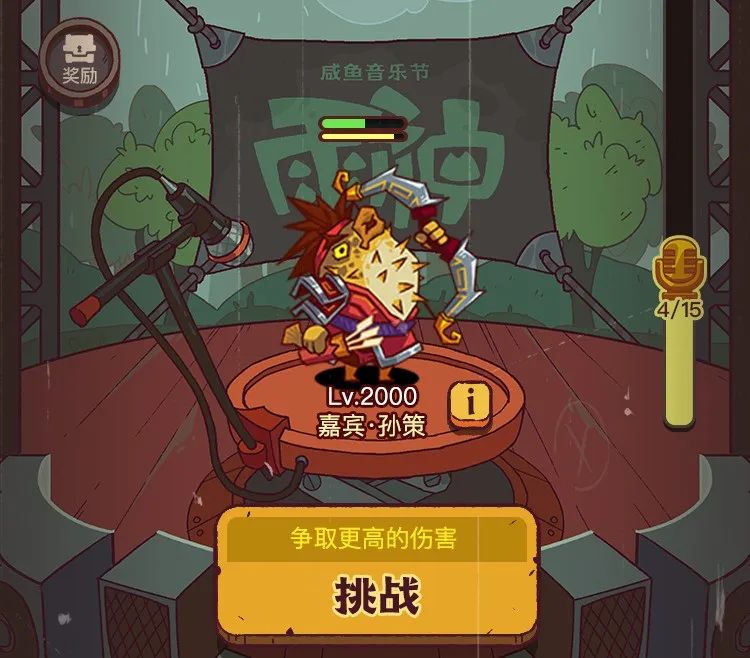 咸鱼之王白嫖党玩什么阵容最好,咸鱼之王白嫖党开局需不需要钓鱼