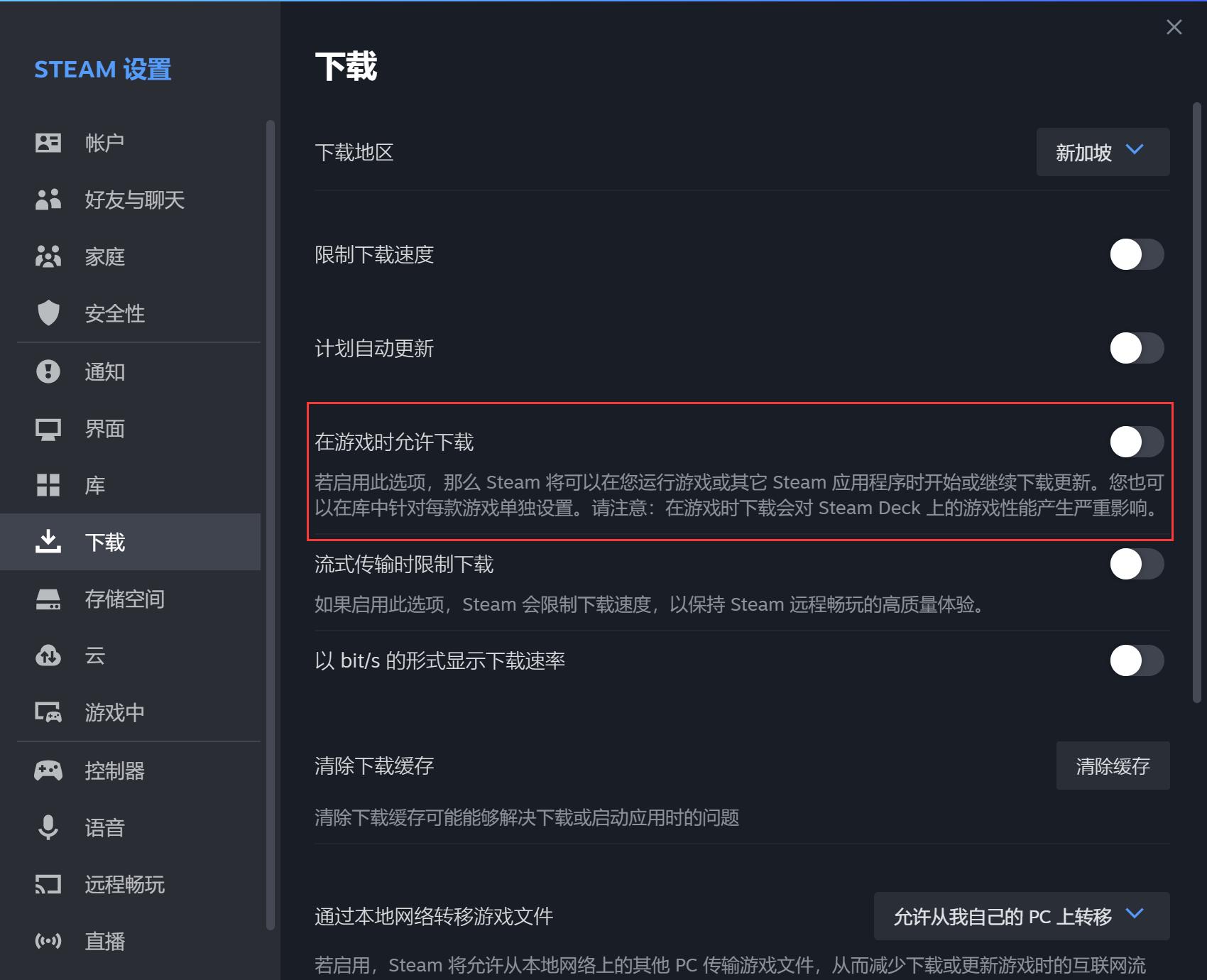 pubg体验服发生内部错误登录失败,用qq登录pubg为什么显示登录失败
