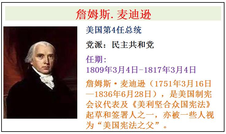 美国总统拜登总资产多少亿,历代美国总统的身价