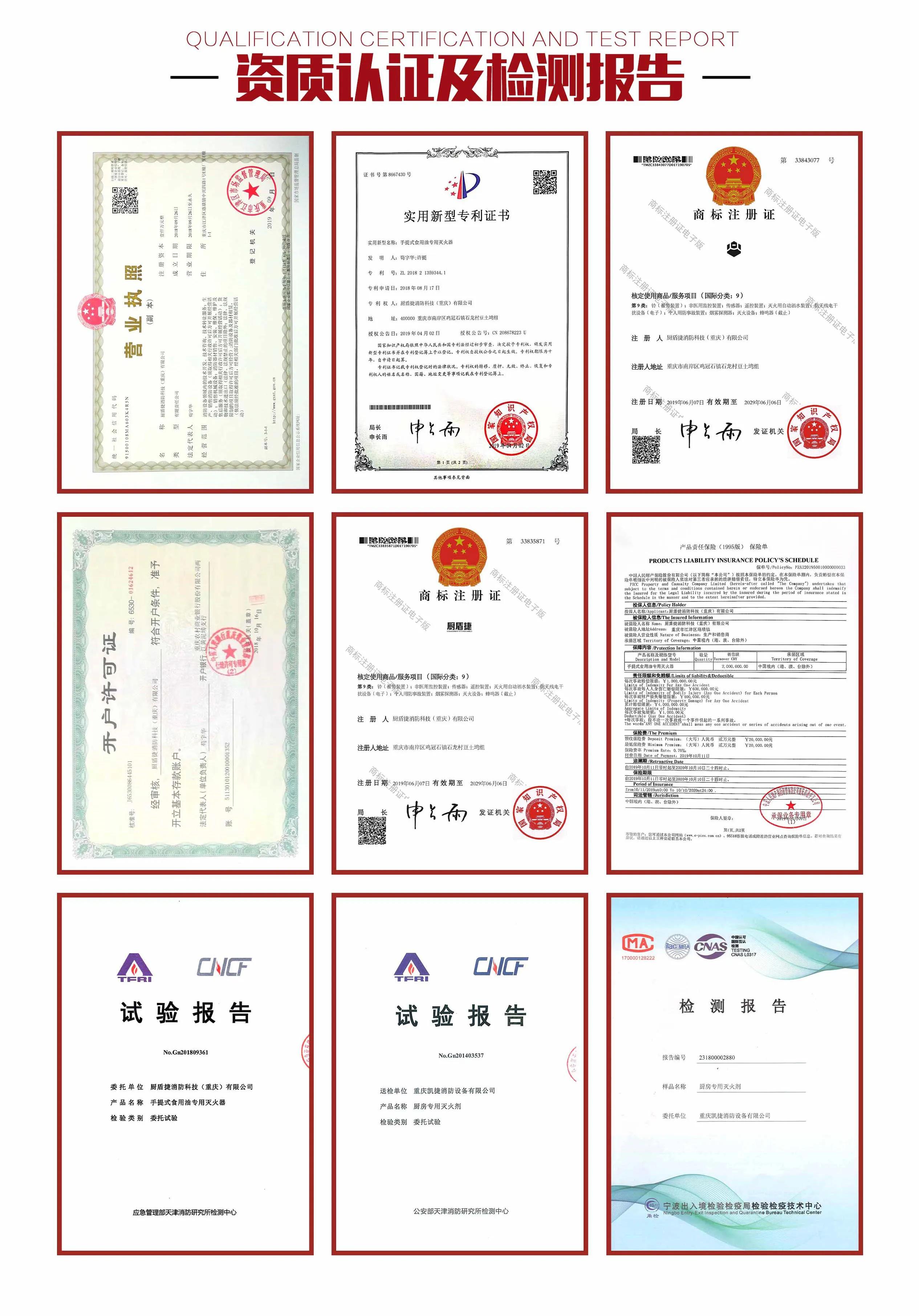 临期灭火器购买,灭火器f的含义是指什么