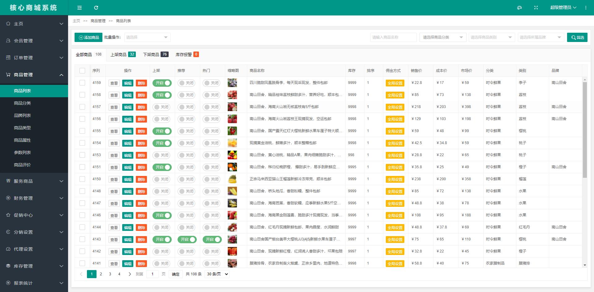 接私活必备的10个开源项目,程序员接私活什么项目的活最多
