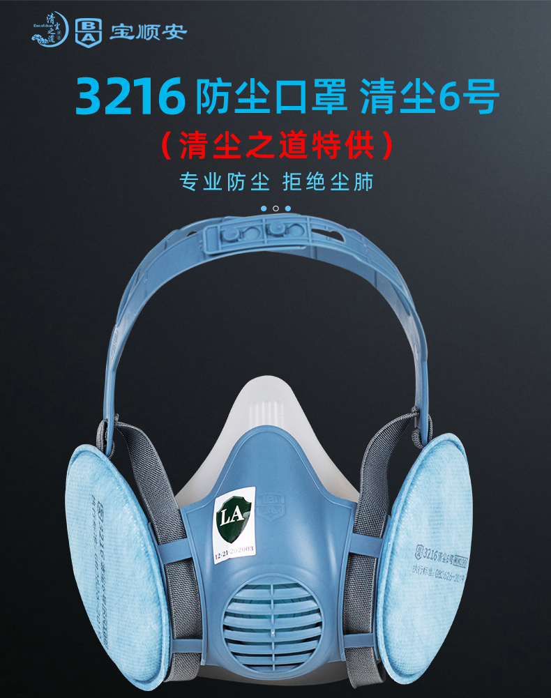 高端100%防尘口罩,kn100防粉尘口罩十大排名