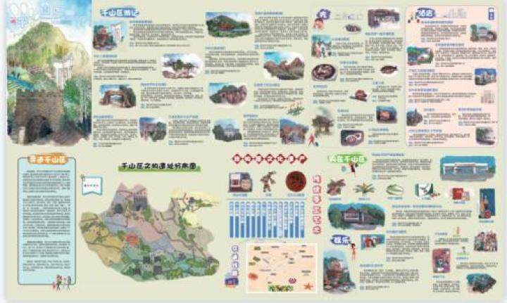 度假首选！五一到千山区沉浸式体验乡村生活