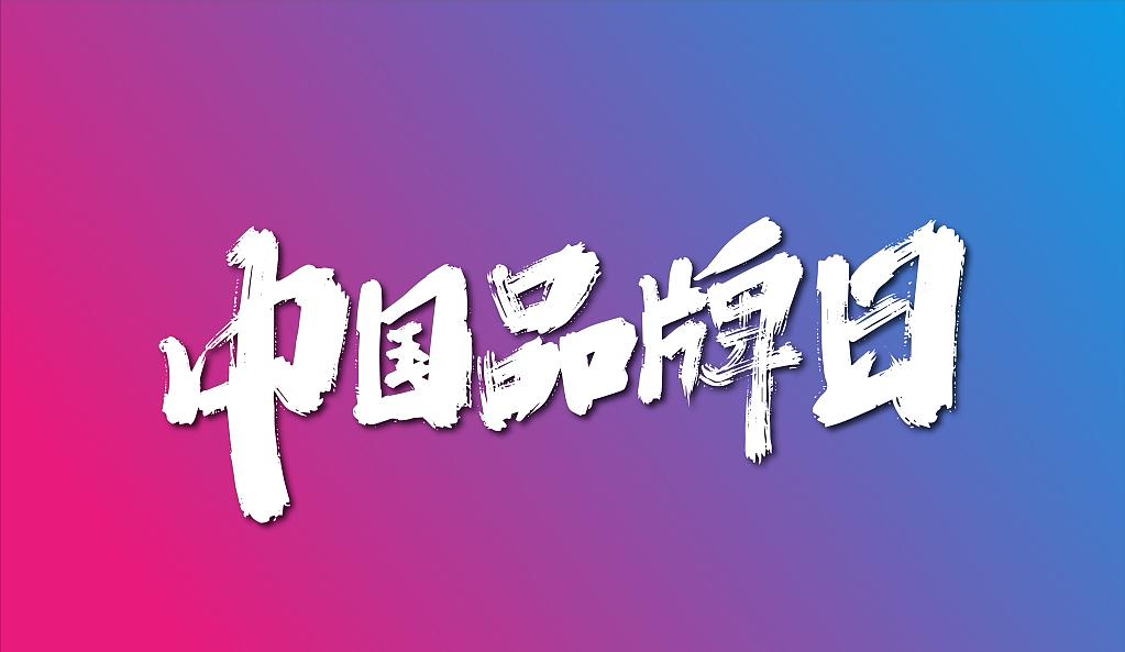 千古盛果酒怎么样,香立方国酒