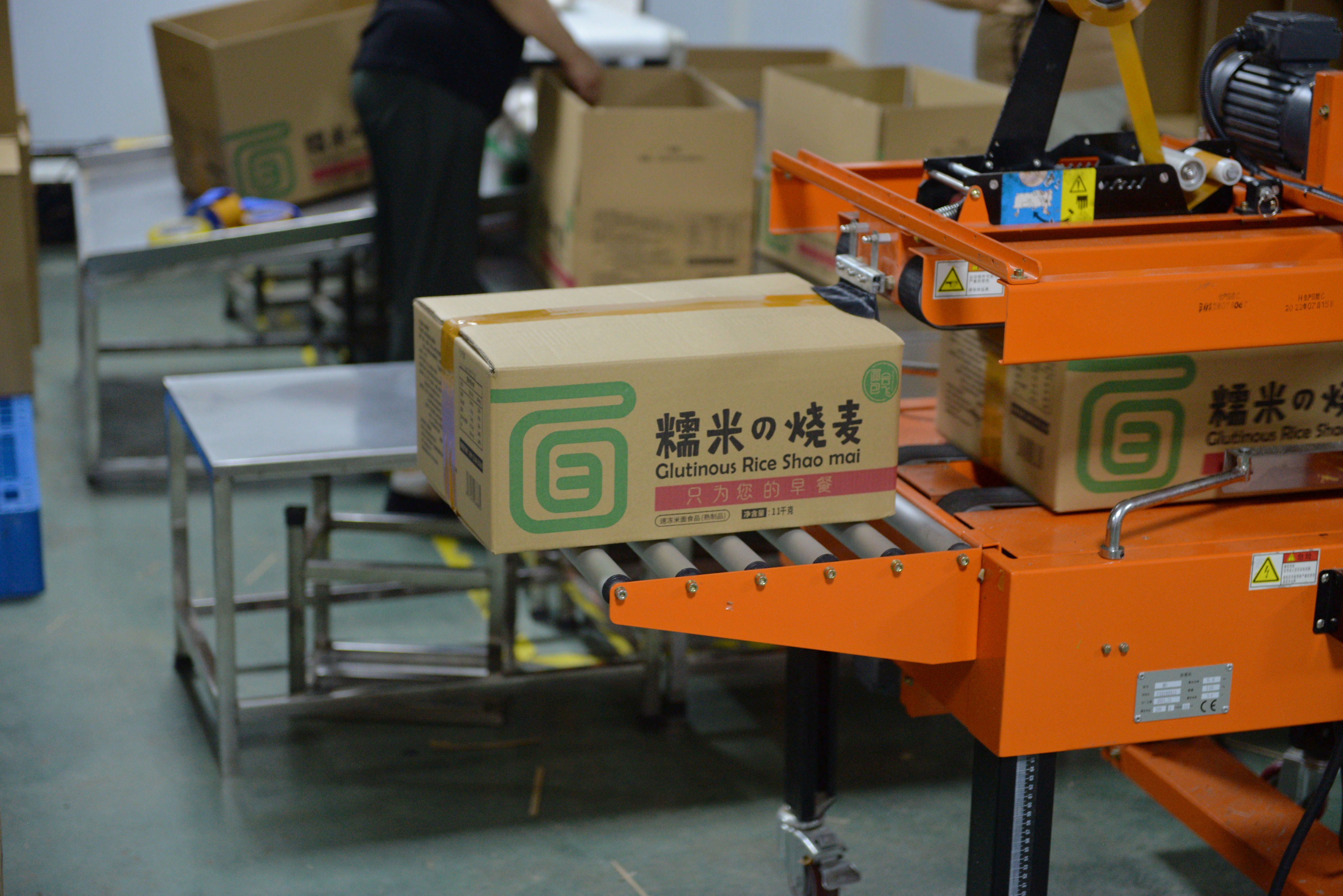 云看工厂｜现在就出发，带你线上参观顺记坊浏阳生产基地