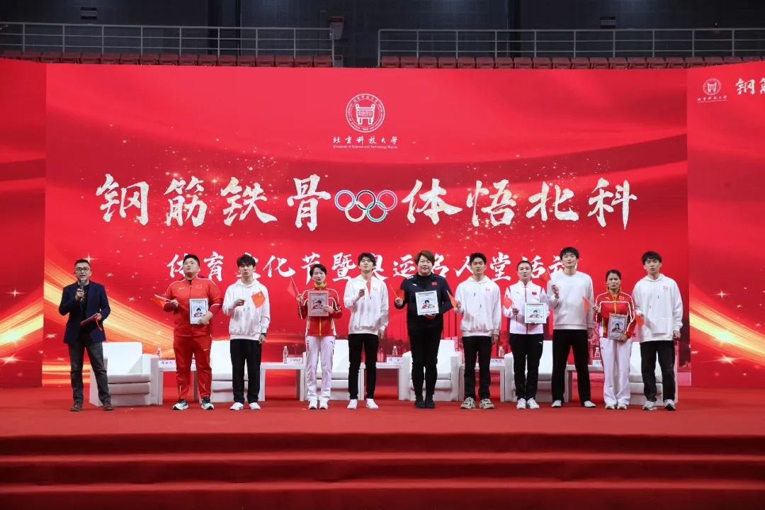 cctv5北科大奥运冠军,北科大铅球奥运冠军