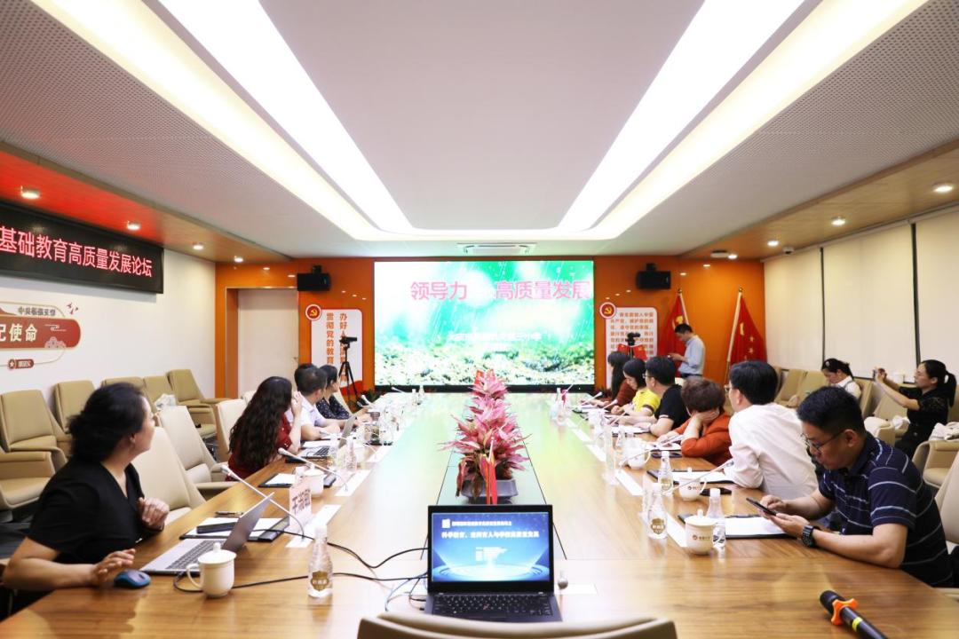 解读教育高质量发展,见证深圳教育高质量发展