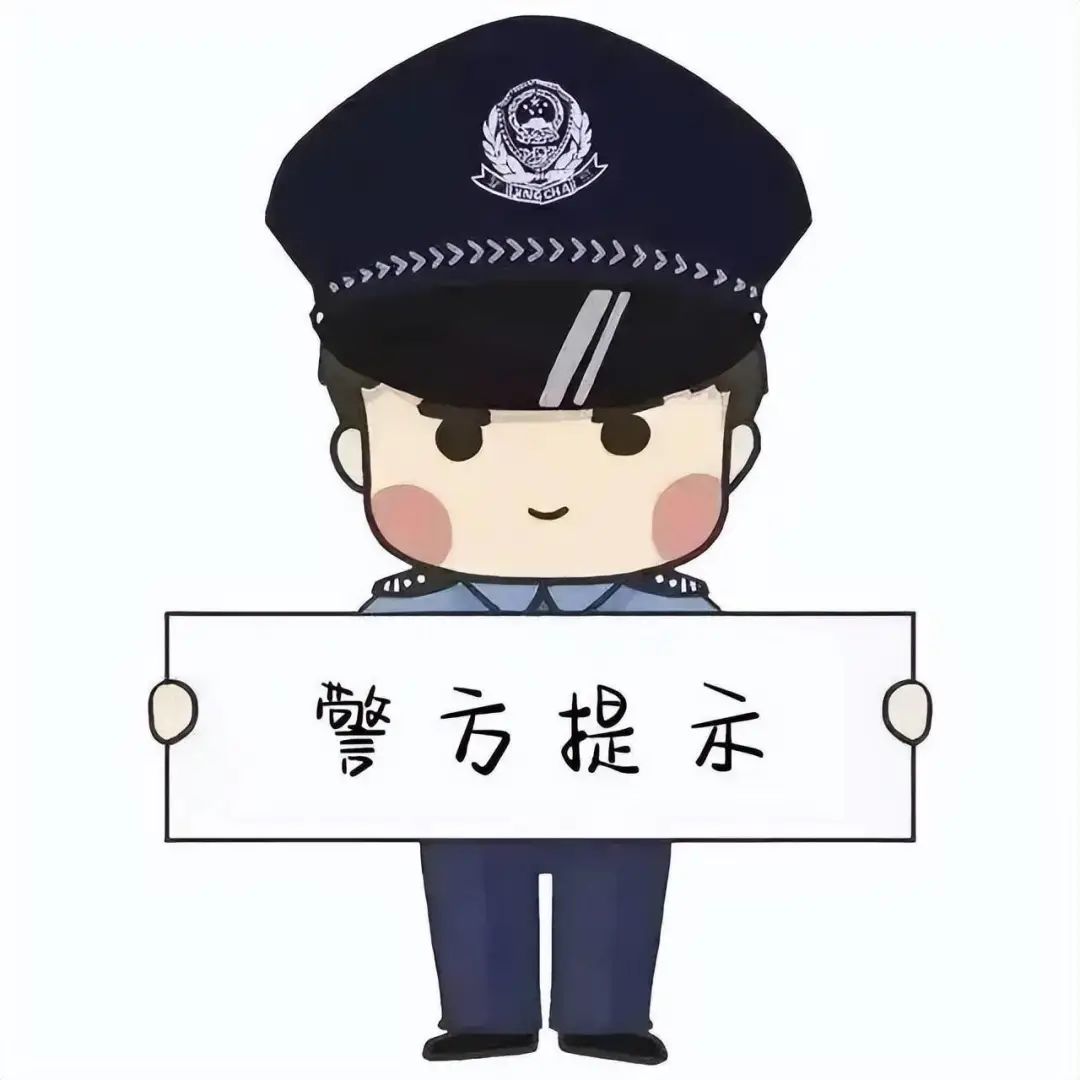 某直播间：“3,2,1，上小黄车！”，上海警方：跟我走一趟