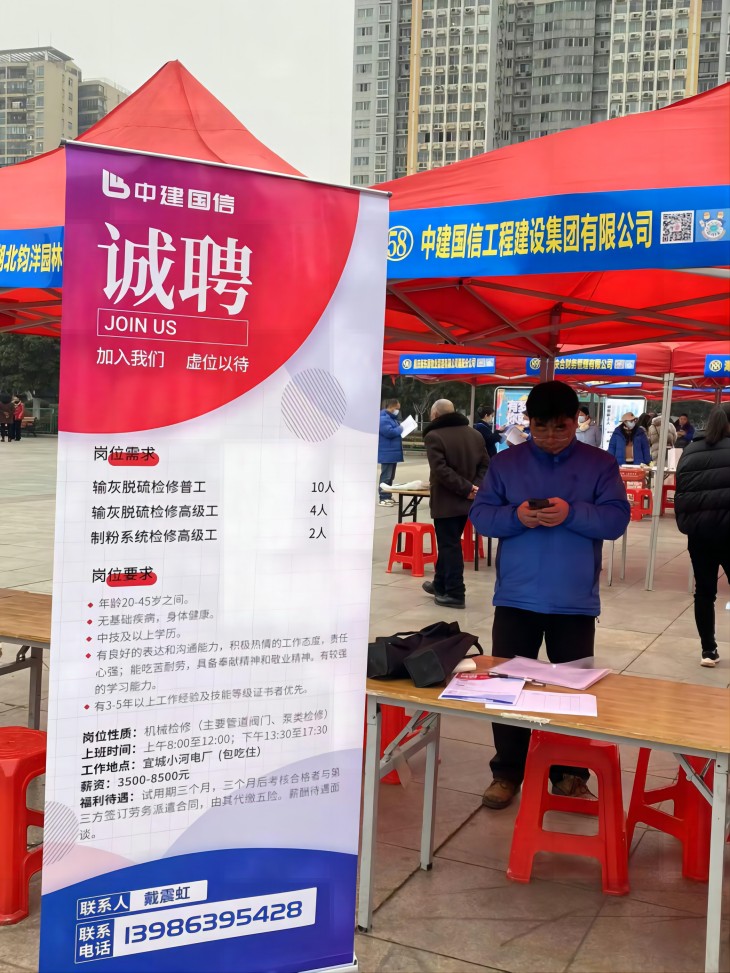 瑗勯槼涓缓鍥戒俊鎷涜仒,涓缓鍥戒俊鎷涜仒