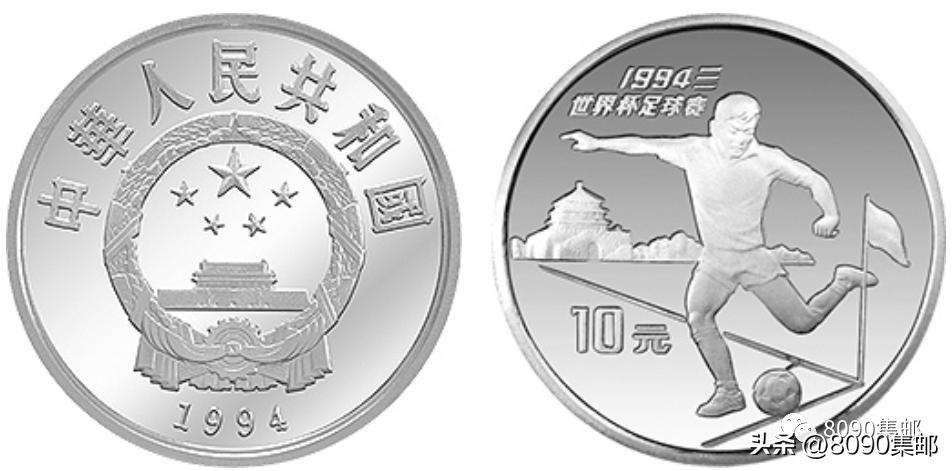 第一届女足世界杯纪念币,卡塔尔世界杯纪念币