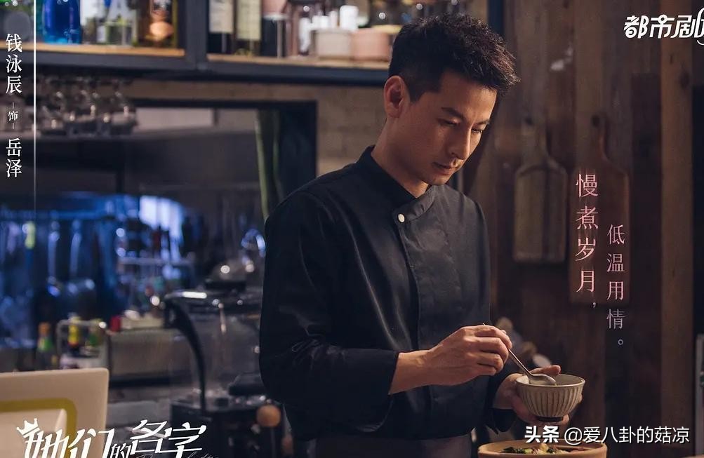 金世佳秦海璐新剧她们的名字,她们的名字秦海璐金世佳