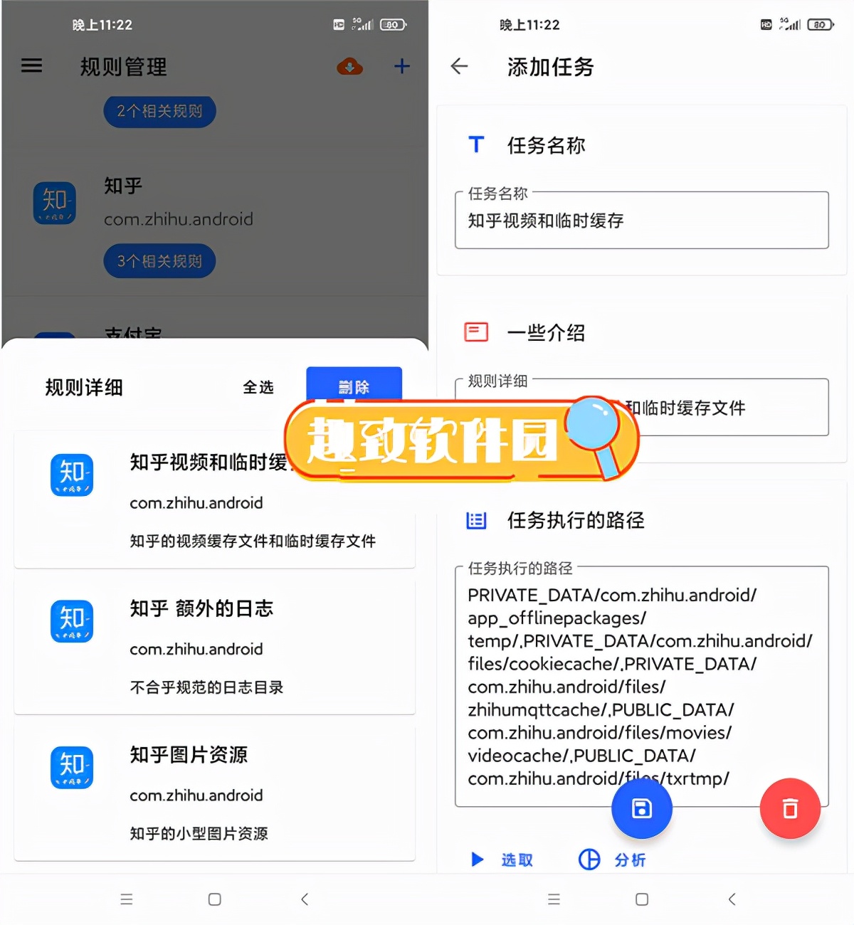清理手机内存app推荐,免费清理手机内存app推荐