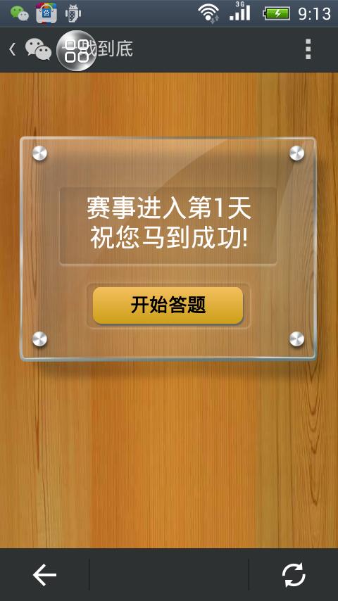 2022年酒店春节营销活动策划,酒店微信朋友圈营销方案策划书