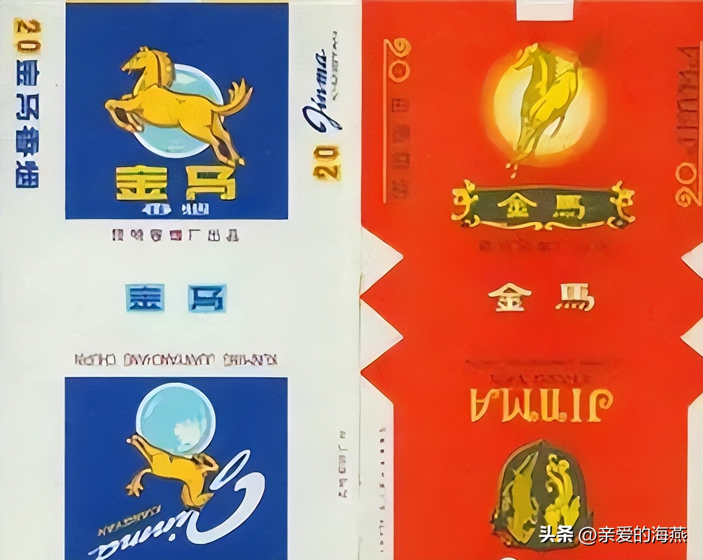 中国绝版老香烟有哪些牌子,60-90年代中国绝版老香烟