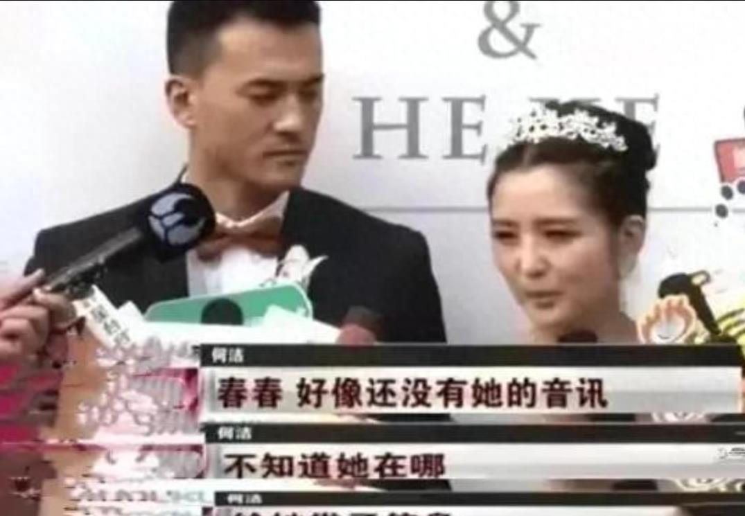 何洁我不在乎翻红因为我红过,何洁暴瘦70斤是真的吗