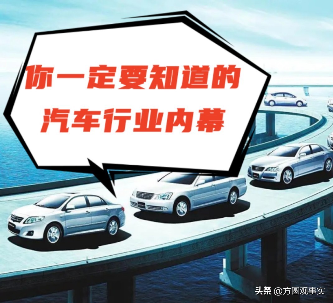 汽车行业的销售排名,汽车行业不景气汽车销售何去何从