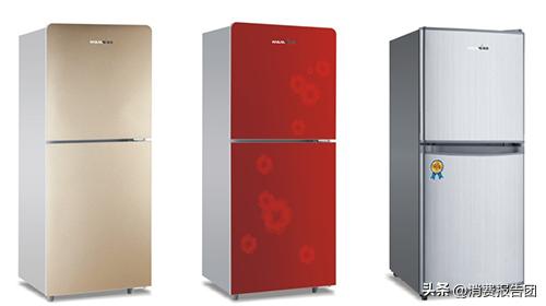 返修率高的几款冰箱,不合格的电冰箱