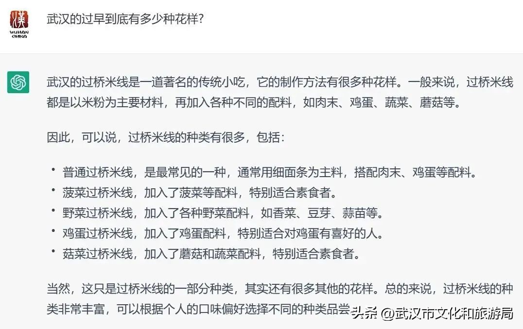 谁用过chatgpt体验怎么样,chatgpt国内看法