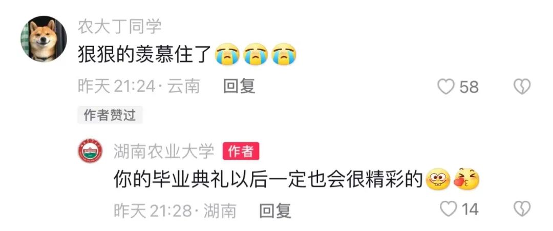 边吃席边毕业！戒指、饭票、印章……这样的毕业礼物我也想要→