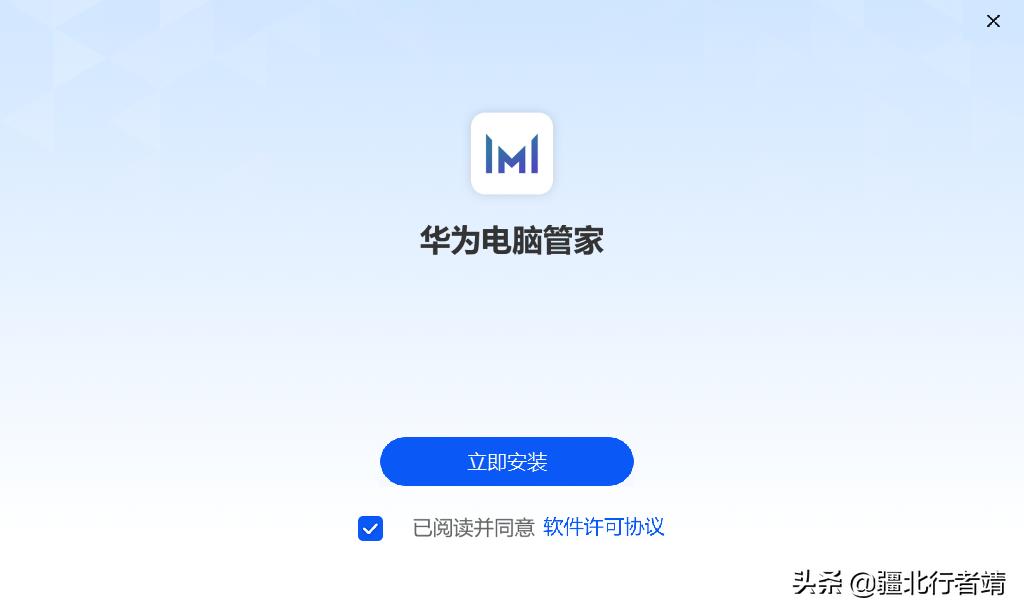 安装华为电脑管家实现一碰传,华为电脑管家一碰传激活