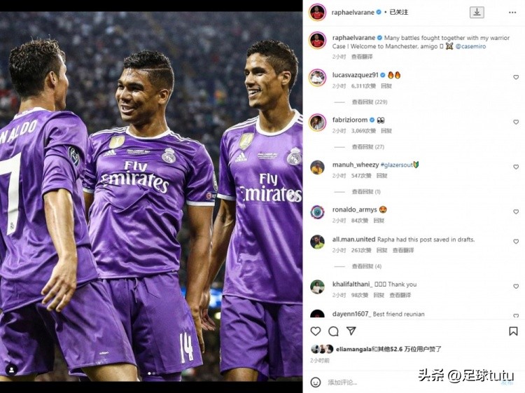 天天足球：胖虎转会，祝福专辑