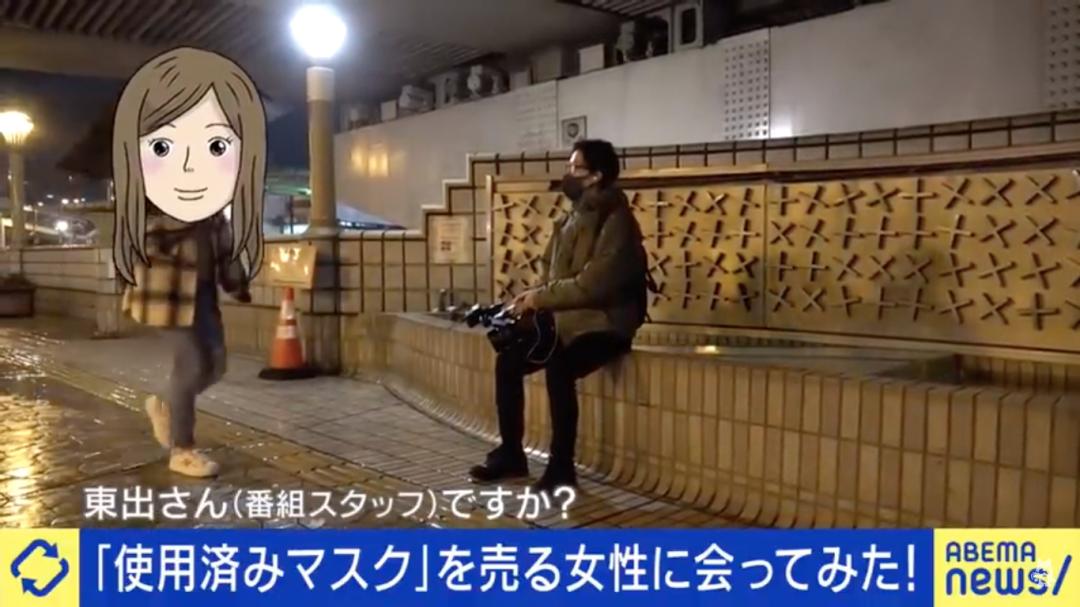 日本口罩女生,日本口罩女孩