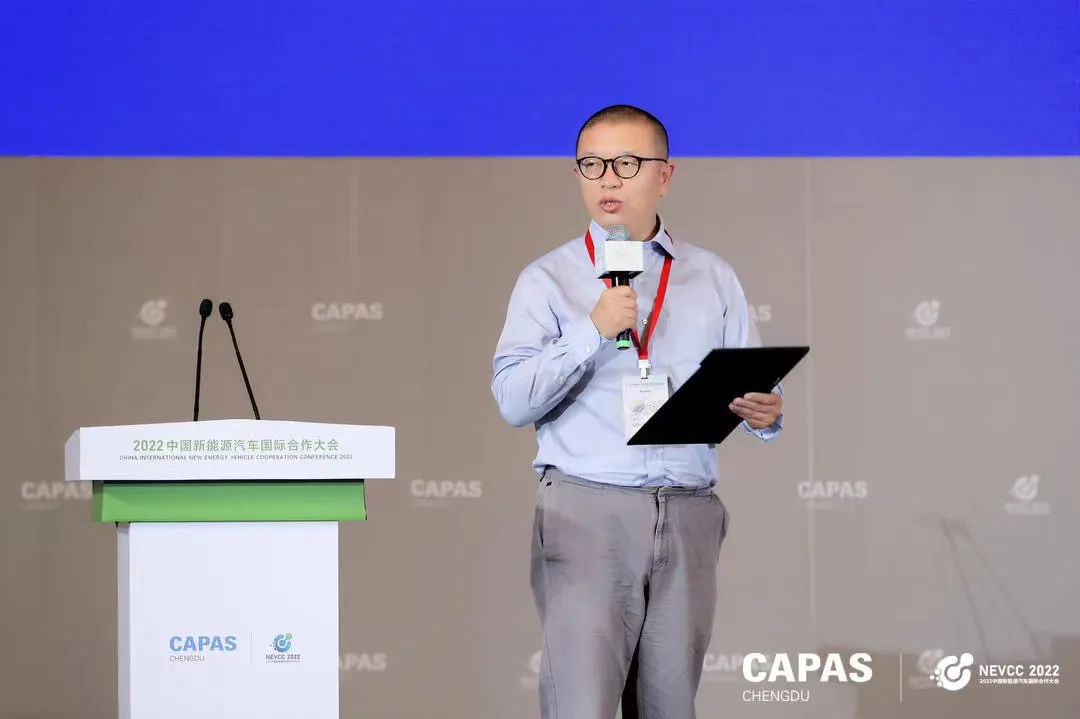 新能源峰会完整视频,第八届中国新能源国际高峰论坛