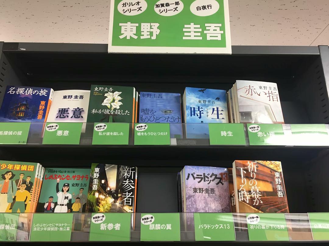 江户川时期的东京,日本江户时代游记