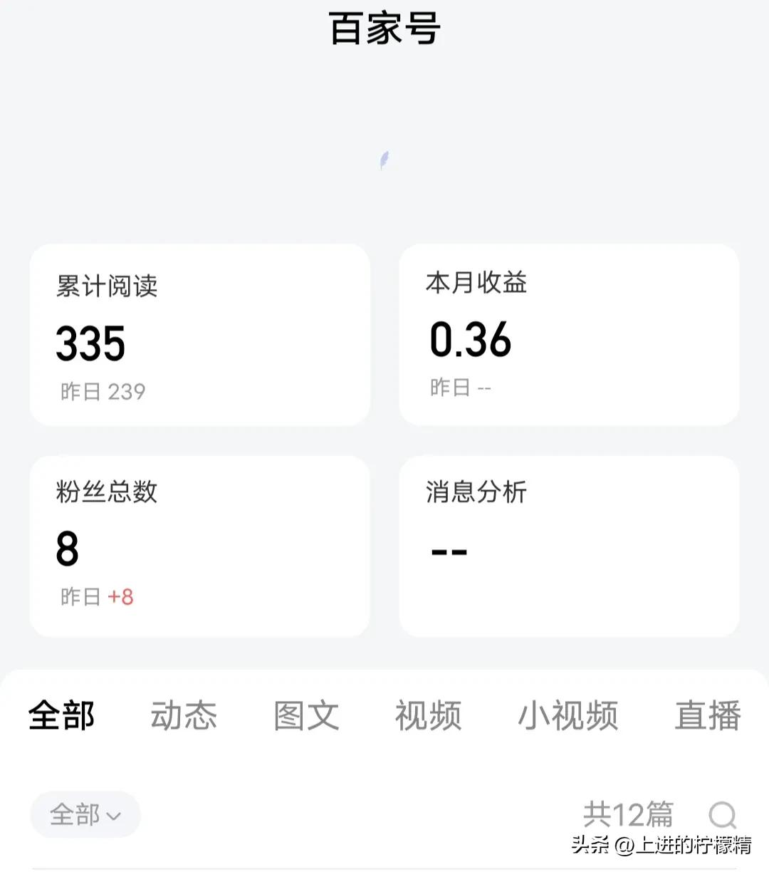 百家号内容时效性过期扣除信用分,百家号信用分被扣了如何快速恢复