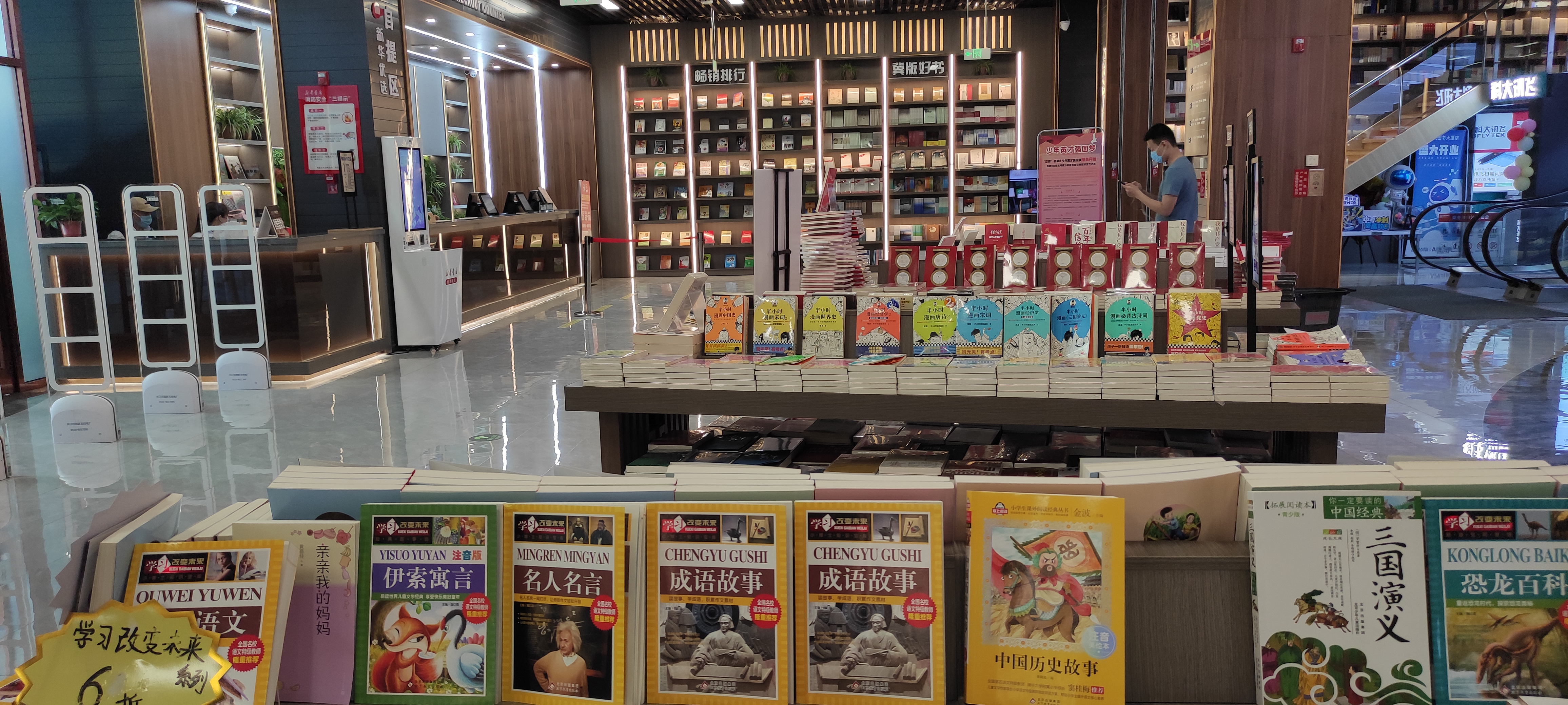 石家庄的长安街在哪里,石家庄长安中山路