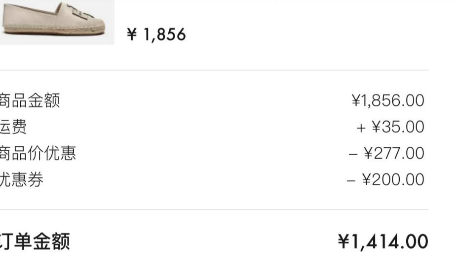 华商记者帮||又是寺库平台!西安一市民下单已半年，不发货不退款