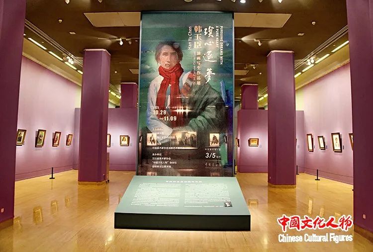 韩玉臣太行山写生油画水平,韩玉臣美术展