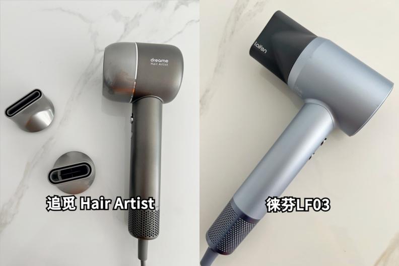 吹风机徕芬和追觅对比,追觅跟徕芬吹风机怎么选