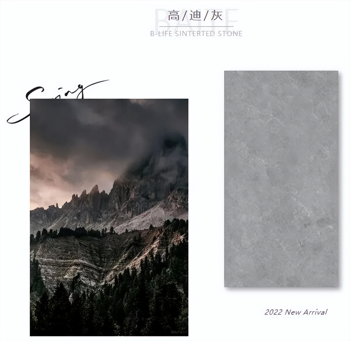 750x1500高级感,750x1500新中源