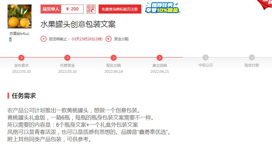 产品包装文案常用的文案结构,产品包装文案暖心简短