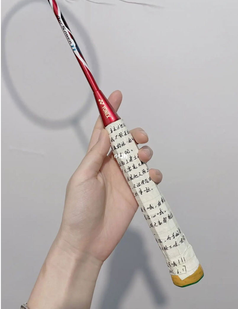 一封藏起来的情书,一封藏在时光里的情书