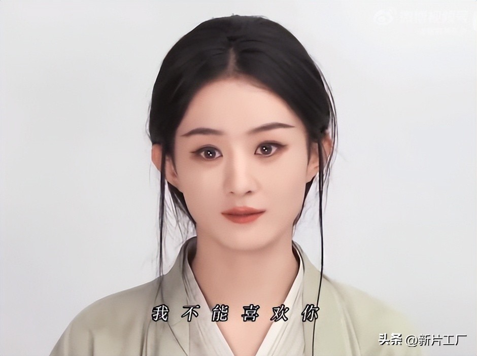 求求古装剧，别乱抹眼影了，显脏显肿，长得美也驾驭不了