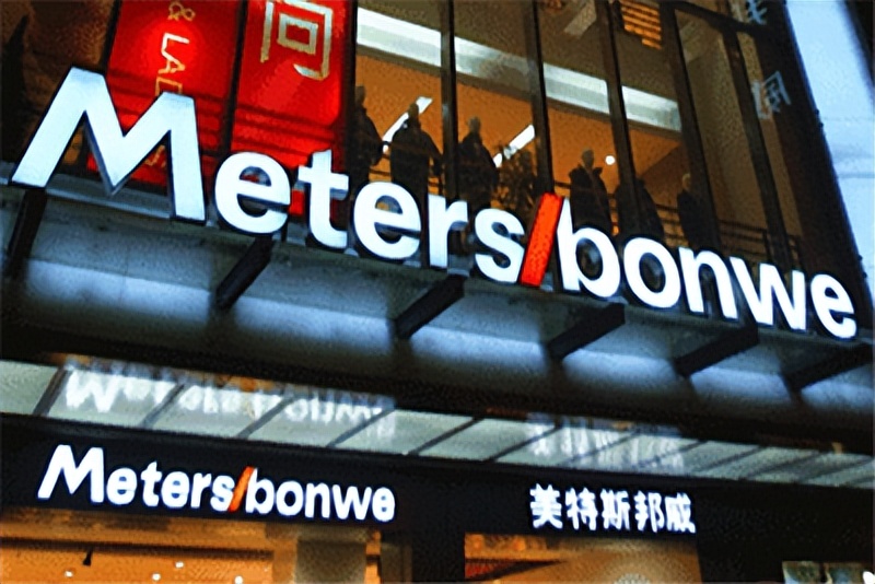 森马美特斯邦威以纯谁现在发展好,美特斯邦威森马以纯哪个好