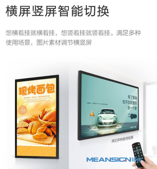 多媒体信息发布系统架构图,多媒体信息发布系统原理