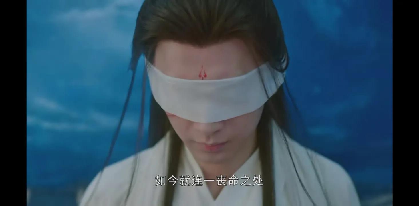 沉香如屑颜淡剜心受雷劫,沉香如屑应渊颜淡剜心