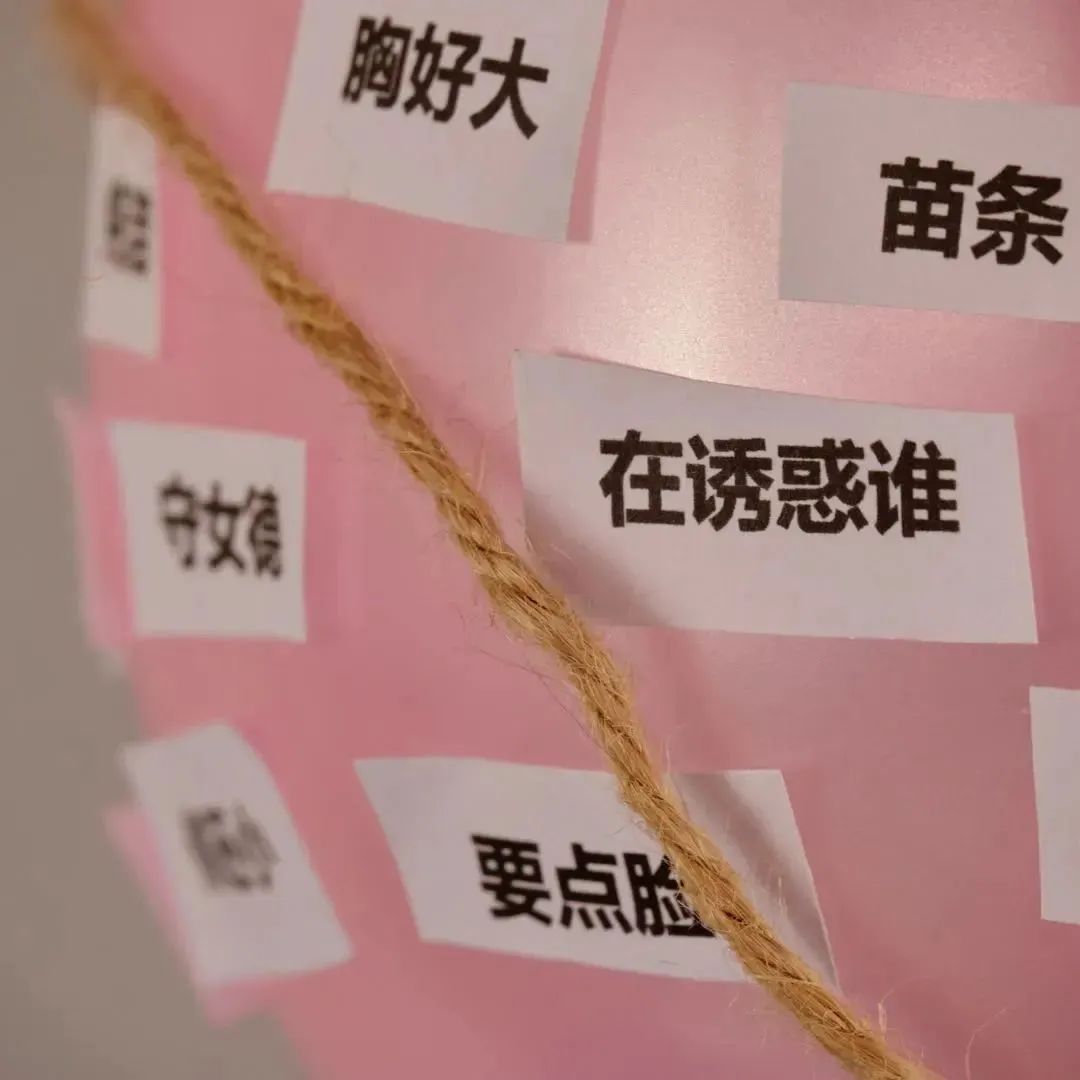 作为女人，其实我很害怕