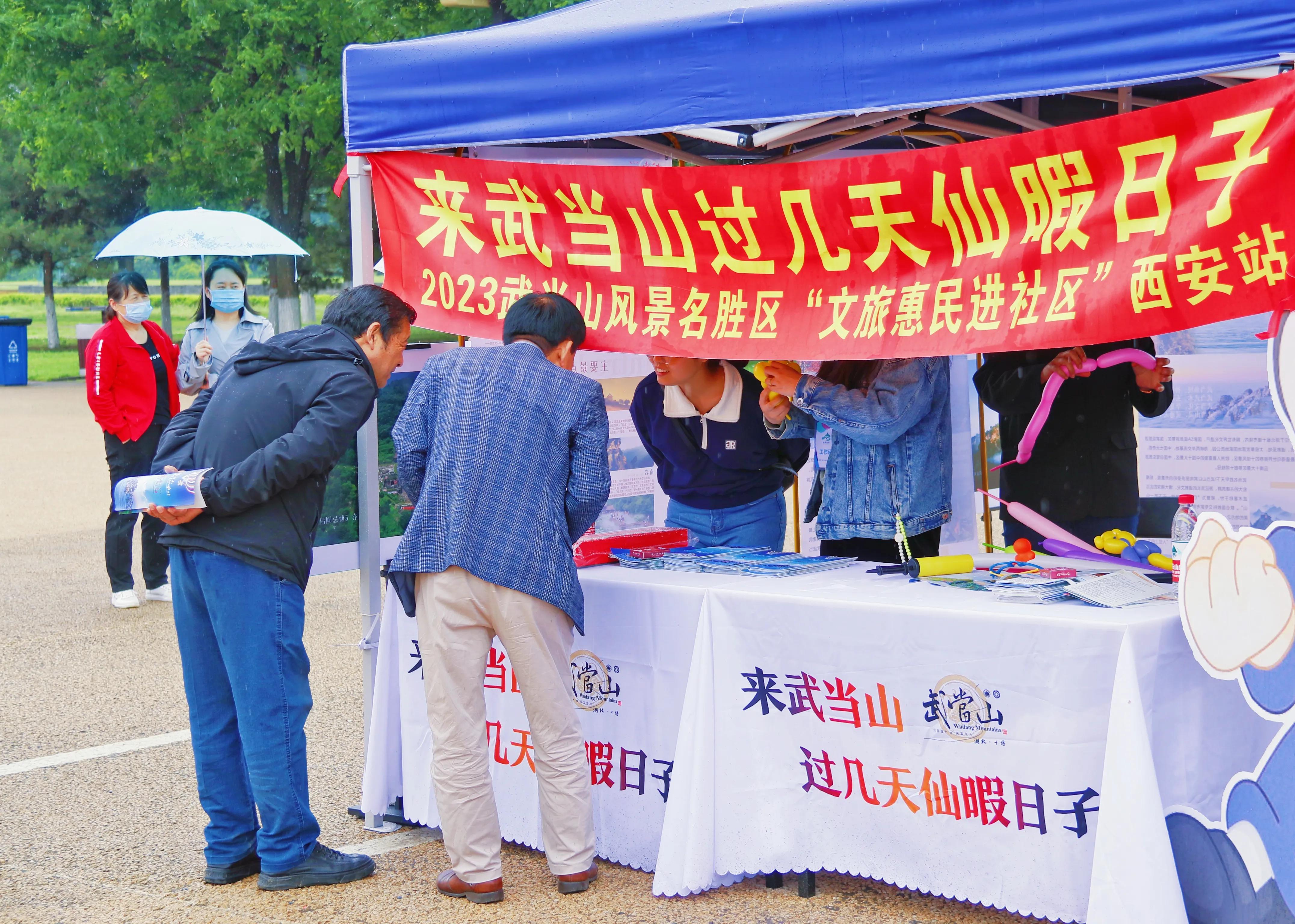 武当山什么时候迎接游客到来的,来武当山过几天闲暇的日子