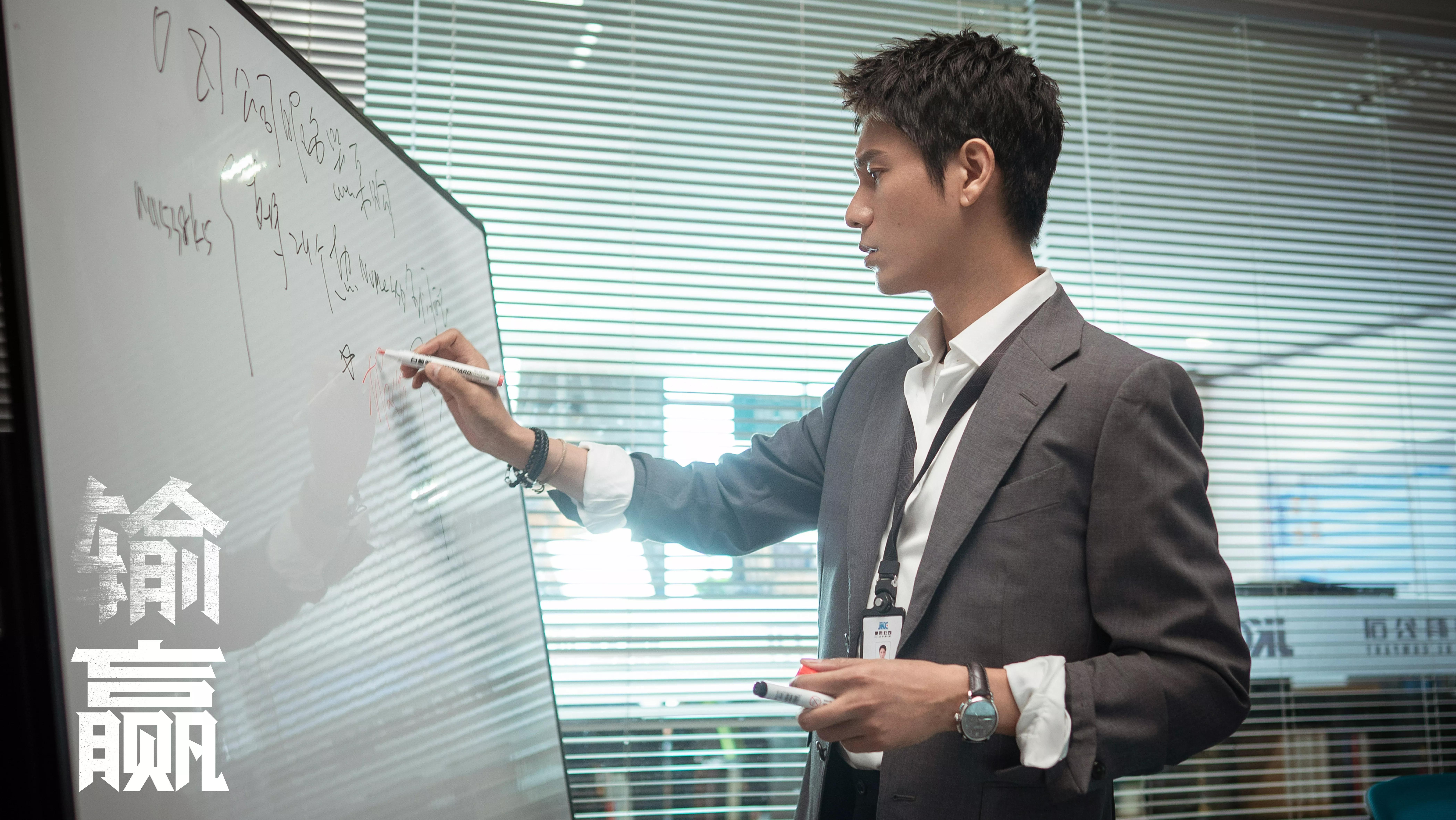 输赢里面的周锐,输赢周锐讲话