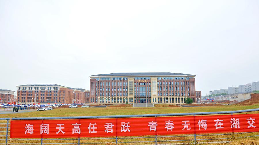 恭喜，湖北交通职业技术学院新区正式投入使用了