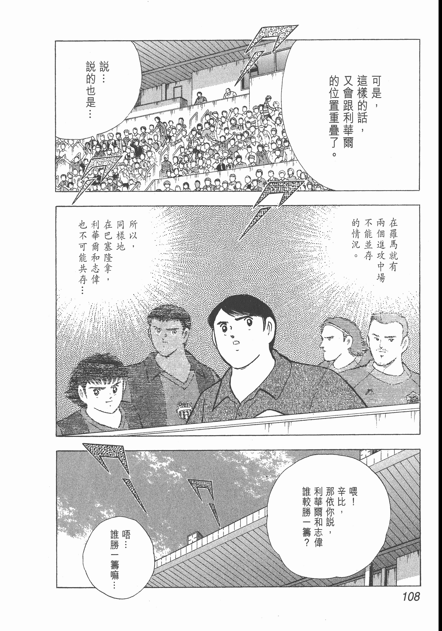 瓒崇悆灏忓皢roadto2002鍦ㄧ嚎瑙傜湅,瓒崇悆灏忓皢road2002