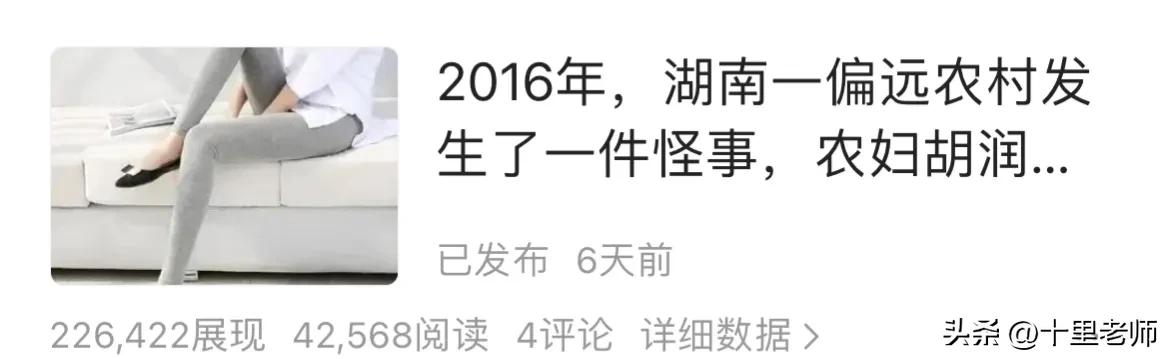 怎样写微头条才能赚钱,怎么发表微头条最赚钱