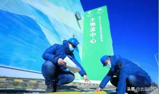 全力以赴做好赛事承办,全力以赴北京冬奥会