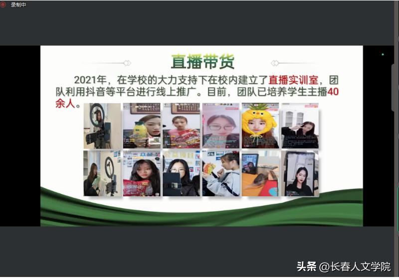 商学院承办校级大学生电子商务“创新、创意及创业”挑战赛