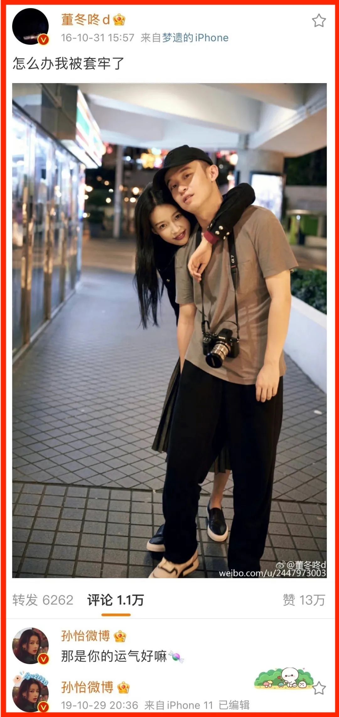 孙怡董子健到底是谁提出离婚的,董子健孙怡为什么离婚